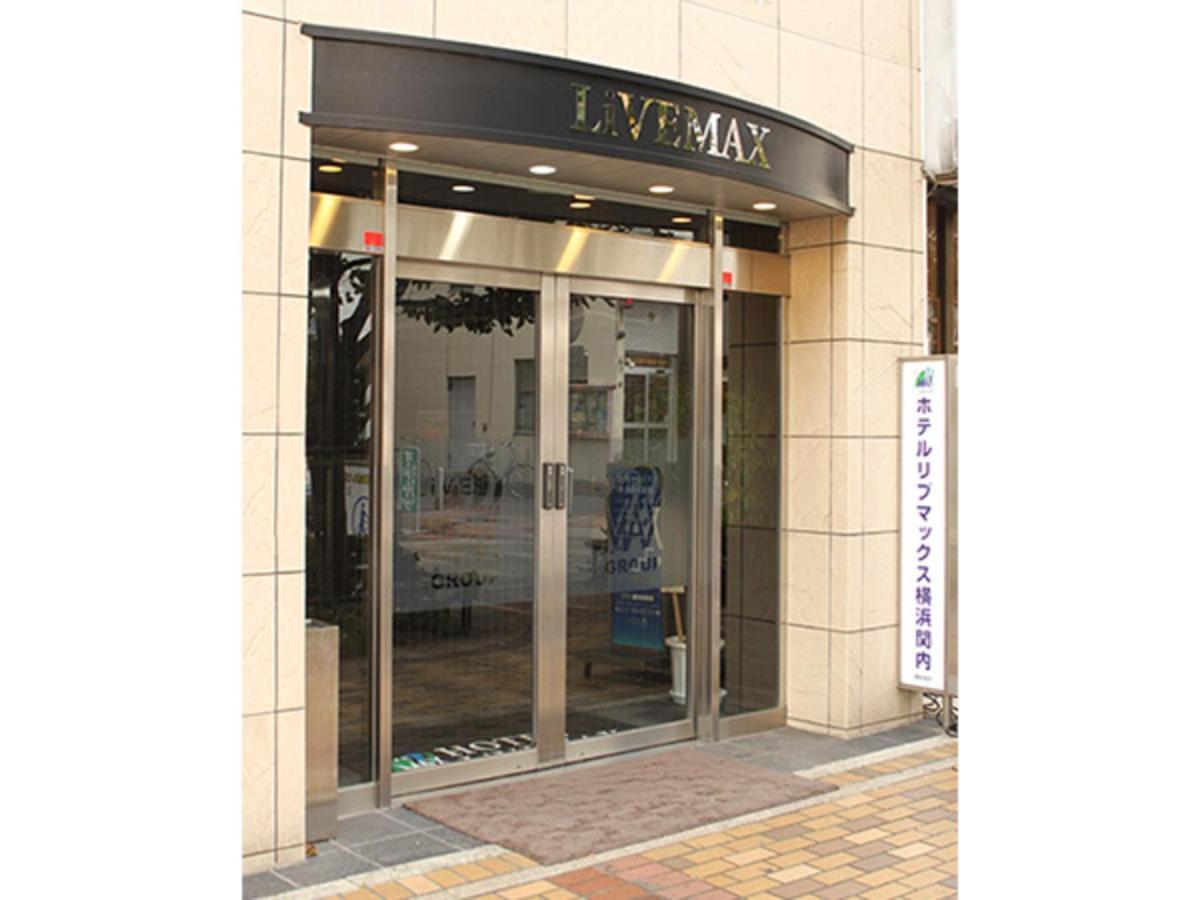 Hotel Livemax Budget Yokohama Kannai Exterior photo