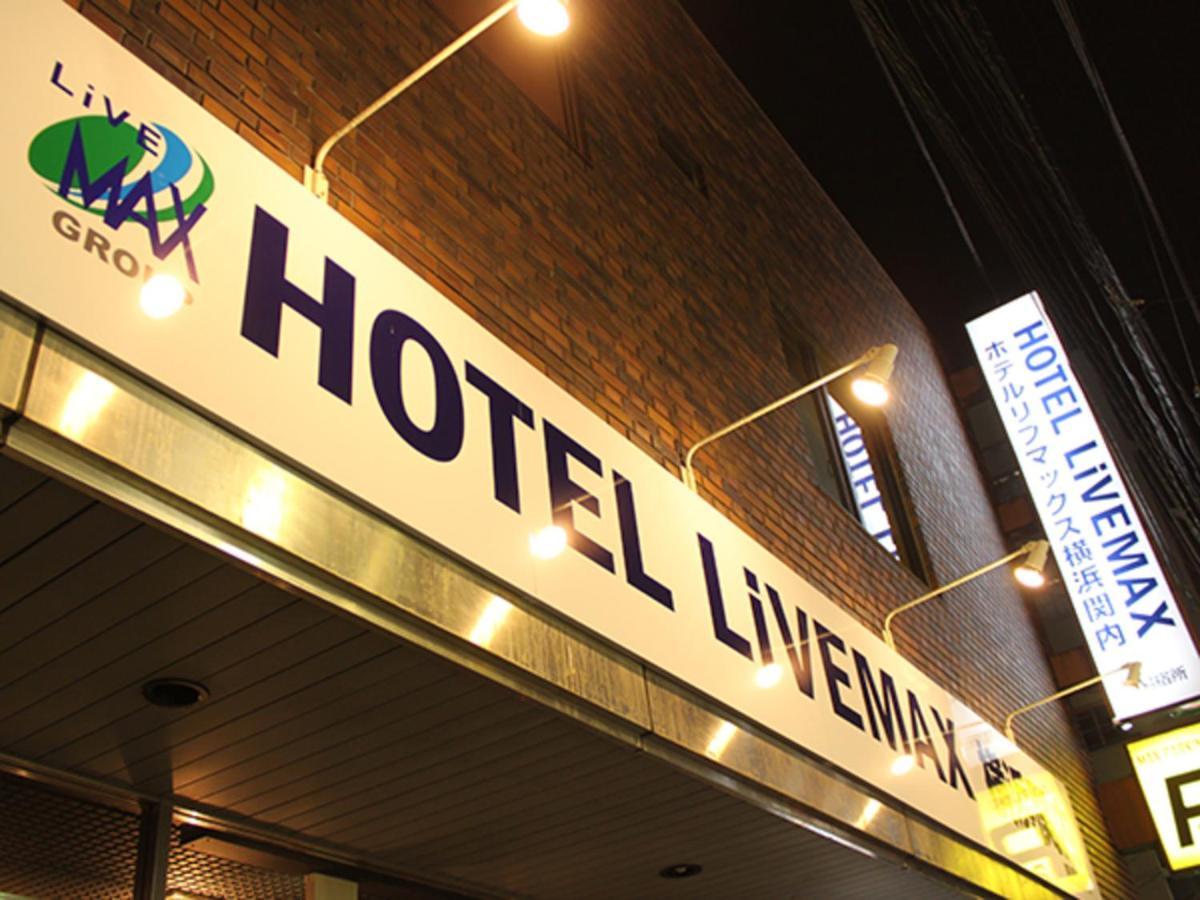 Hotel Livemax Budget Yokohama Kannai Exterior photo