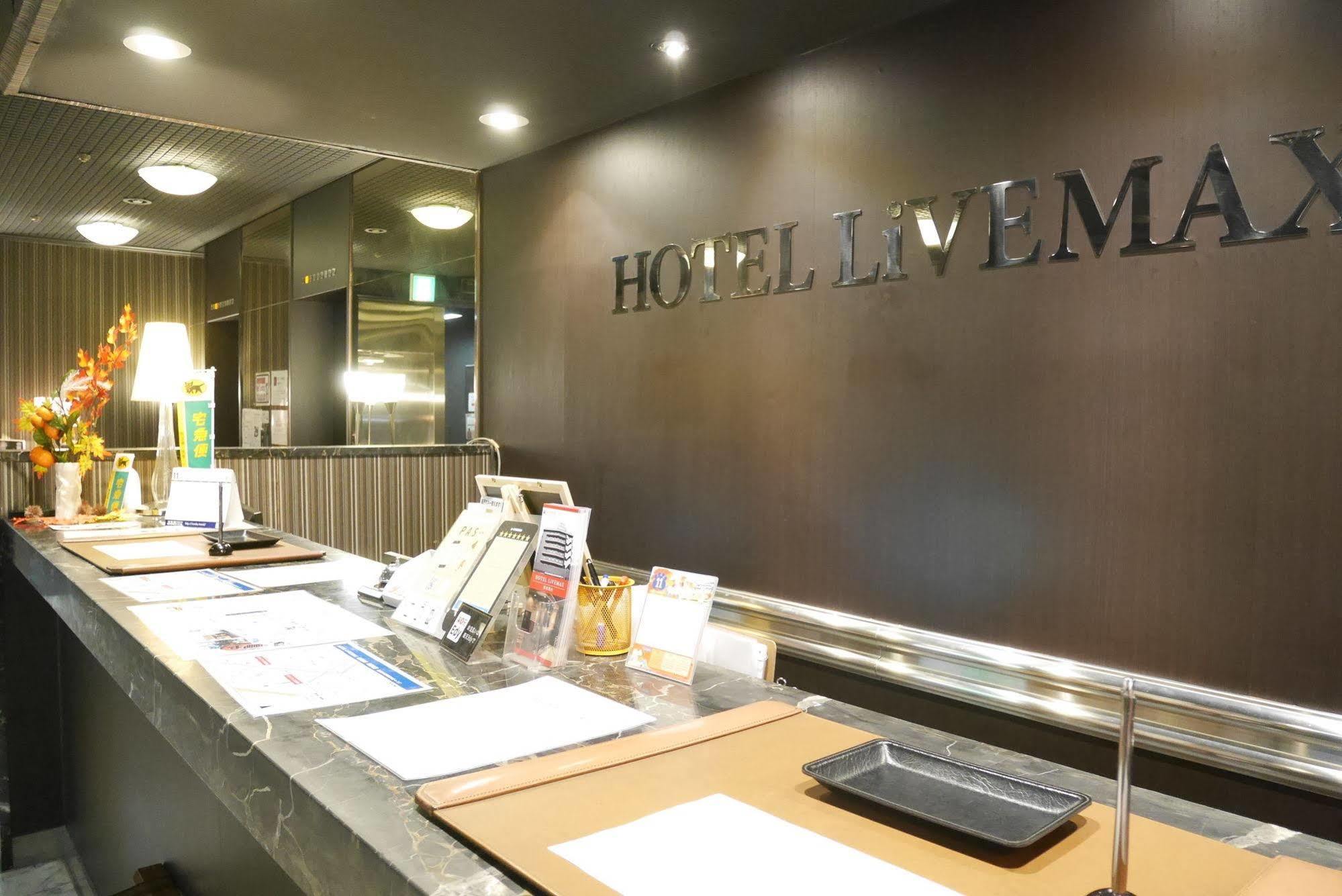 Hotel Livemax Budget Yokohama Kannai Exterior photo